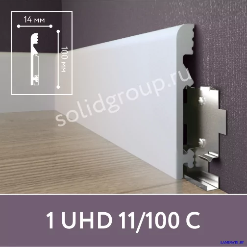 Плинтус напольный Solid 1 UHD 11/100 С