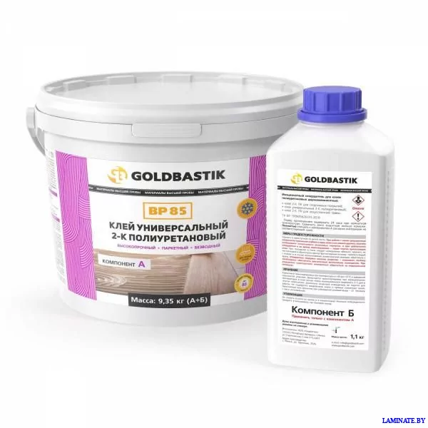 Клей 2-К полиуретановый для паркета Goldbastik BP 85 (9,35 кг)