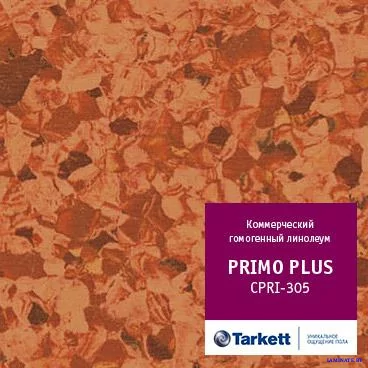 Линолеум Tarkett Primo Plus (CPRPI-305)