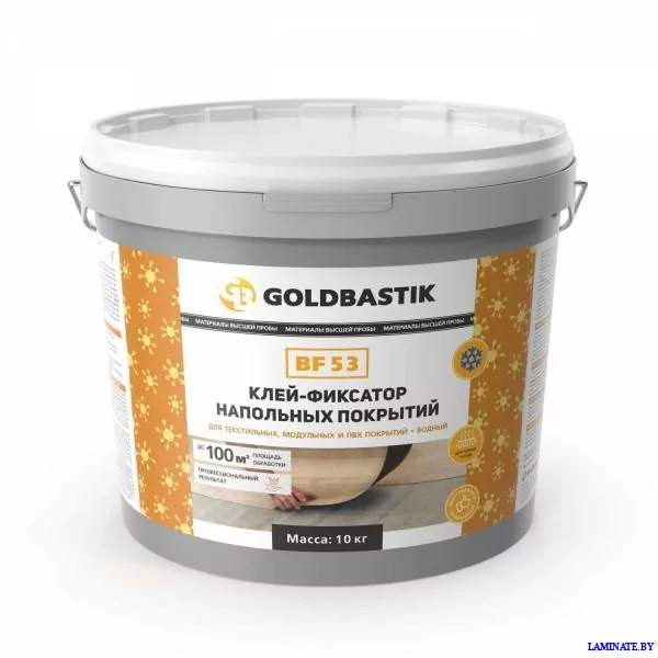 Клей-фиксатор напольных покрытий «GOLDBASTIK BF 53» (для впитывающих и невпитывающих оснований) (12 кг)