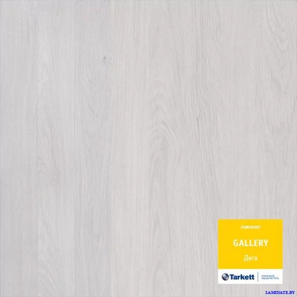 Ламинат Tarkett Gallery Дега (504425001) в Минске | Laminate.by