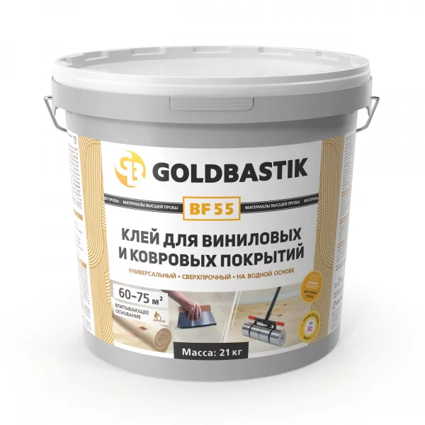 Клей для виниловых и ковровых покрытий «GOLDBASTIK BF 55» (для впитывающих оснований) 21 кг фото Juteks.by