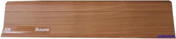 Плинтус Sanrelia 506 Вишня