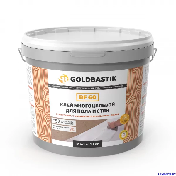 Клей многоцелевой для пола и стен «GOLDBASTIK BF 60» (для впитывающих и невпитывающих оснований) 13 кг