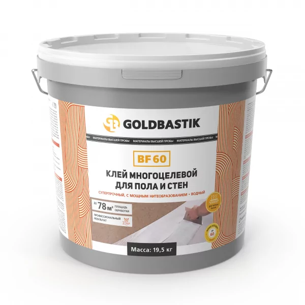 Клей многоцелевой для пола и стен «GOLDBASTIK BF 60» (для впитывающих и невпитывающих оснований) 19,5 кг фото Juteks.by