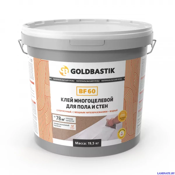 Клей многоцелевой для пола и стен «GOLDBASTIK BF 60» (для впитывающих и невпитывающих оснований) 19,5 кг
