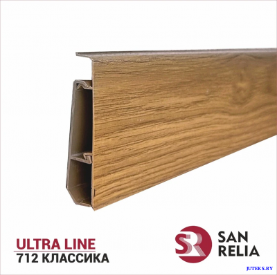 Плинтус ПВХ ULTRA LINE 712 КЛАССИКА