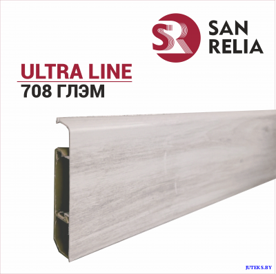 Плинтус ПВХ ULTRA LINE 708 ГЛЭМ