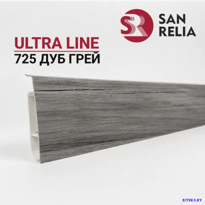 Плинтус ПВХ ULTRA LINE 725 Дуб Грей
