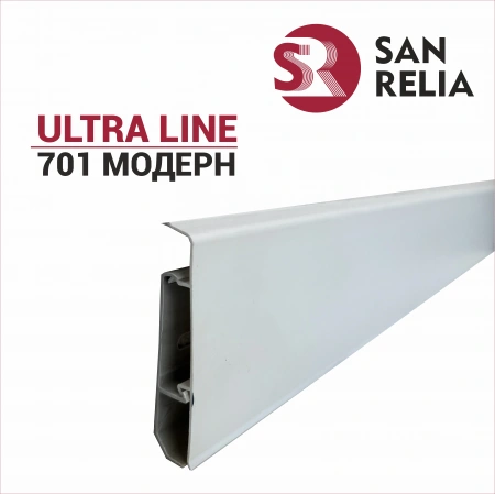 Плинтус ПВХ ULTRA LINE 701 Модерн | Juteks.by