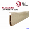 Плинтус ПВХ ULTRA LINE 709 КАНТРИ БЕЖ